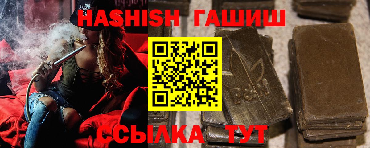 ГАШ гарик Урюпинск