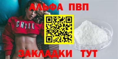 меф Бузулук