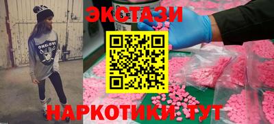 меф Бузулук