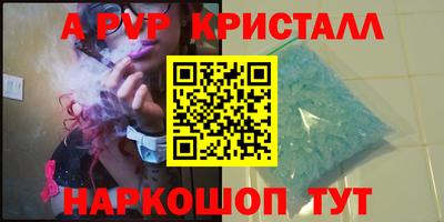 меф Бузулук