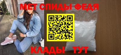меф Бузулук