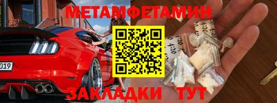меф Бузулук
