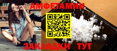 меф Бузулук