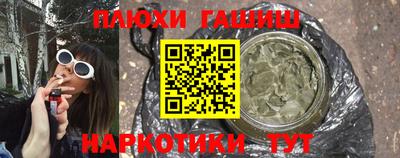 гидропоника Будённовск