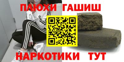 гидропоника Будённовск