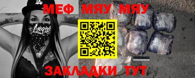 круглые Бугуруслан