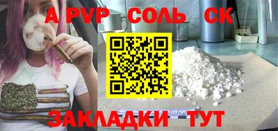 меф Бузулук