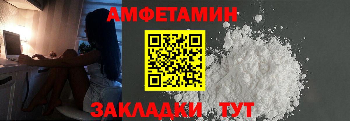 Первитин  Вход с VPN  Урюпинск  Первитин кристалл 
