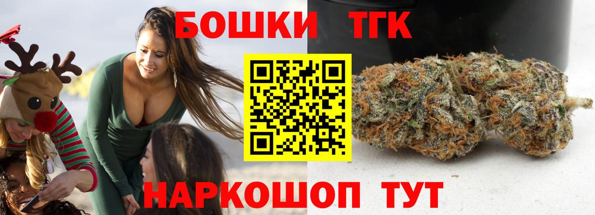 Каннабис индика  МАРИХУАНА Bruce Banner  Марихуана семена  Вход с VPN  Бошки Шишки конопля  Урюпинск 